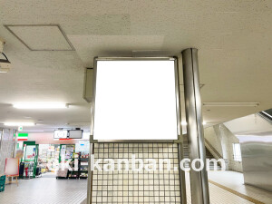 京阪　大和田駅／№6-131№131駅看板・駅広告、写真2