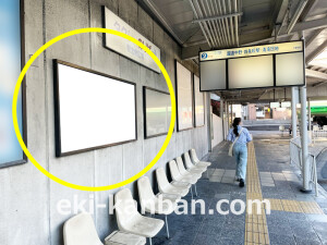 京阪　大和田駅／№5-150№150駅看板・駅広告、写真1