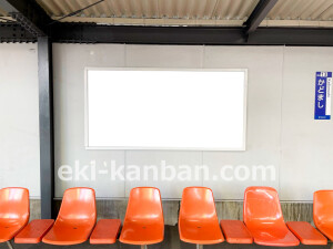 京阪　門真市駅／№2-170№170駅看板・駅広告、写真2