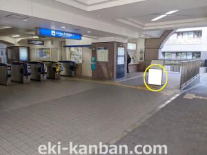 阪神　香櫨園駅／№0-00-07№07、写真2