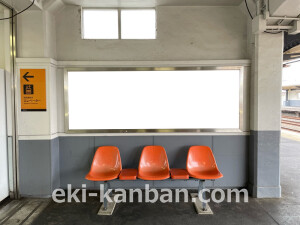 京阪　滝井駅／№1-290№290駅看板・駅広告、写真2