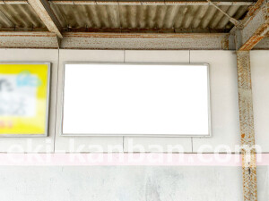 京阪　交野市駅／№2-140№140駅看板・駅広告、写真2