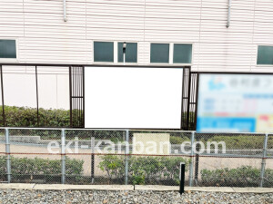 京阪　香里園駅／№4-250№250駅看板・駅広告、写真2