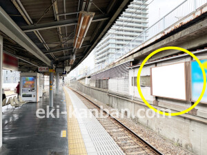 京阪　香里園駅／№4-460№460駅看板・駅広告、写真1