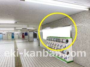 京阪　守口市駅／№3-220№220駅看板・駅広告、写真1