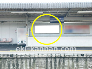 京阪　村野駅／№1-130№130駅看板・駅広告、写真2