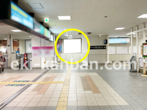 京阪　香里園駅／№4-611№611駅看板・駅広告、写真1