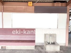 京阪　西三荘駅／№1-122№122駅看板・駅広告、写真2