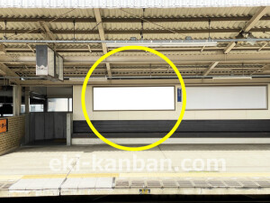 京阪　郡津駅／№2-120№120駅看板・駅広告、写真2