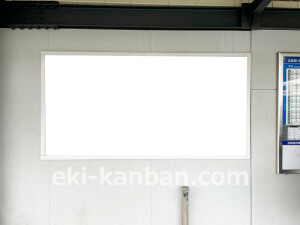 京阪 門真市駅/№2-260№260駅看板・駅広告、写真2