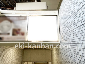 京阪 西三荘駅/№2-141№141駅看板・駅広告、写真2