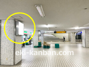 京阪　大和田駅／№6-121№121駅看板・駅広告、写真1