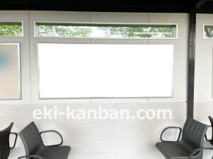 京阪　土居駅／№1-270№270駅看板・駅広告、写真2