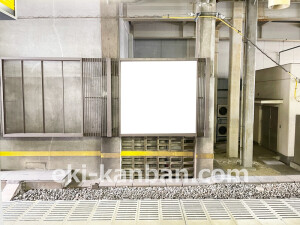 京阪　香里園駅／№3-280№280駅看板・駅広告、写真2