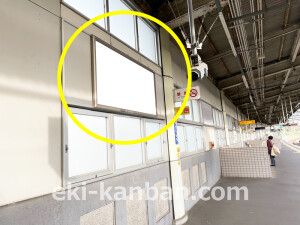 京阪　河内森駅／№2-110№110駅看板・駅広告、写真1