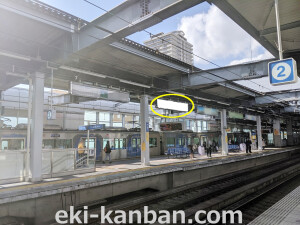 阪神　西宮駅／№2-17-02№02、写真2