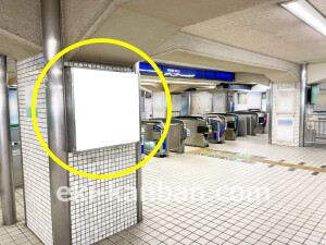 京阪　西三荘駅／№3-160№160駅看板・駅広告、写真1