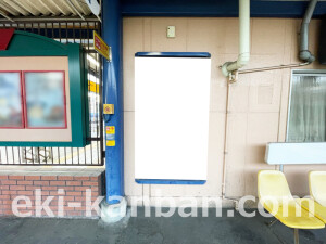京阪　枚方公園駅／№9-500№500駅看板・駅広告、写真2