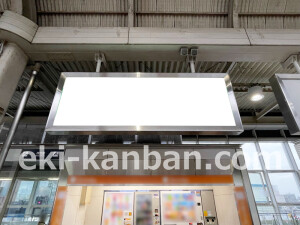 京阪　寝屋川市駅／№1-130№130駅看板・駅広告、写真2