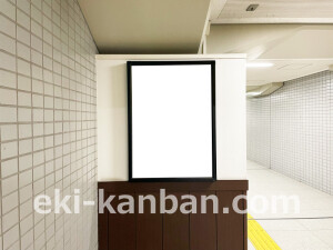 京阪　枚方市駅／№5-001№001駅看板・駅広告、写真2