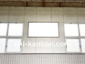 京阪 河内森駅/№1-120№120駅看板・駅広告、写真2