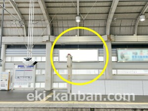 京阪　寝屋川市駅／№2-210№210駅看板・駅広告、写真2