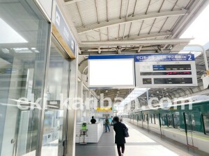 京阪　寝屋川市駅／№9-206№206駅看板・駅広告、写真2