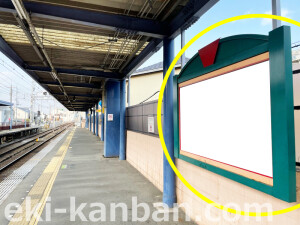 京阪　枚方公園駅／№2-340№340駅看板・駅広告、写真1