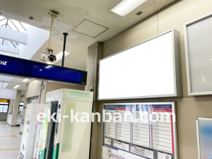 京阪　交野市駅／№3-170№170駅看板・駅広告、写真1