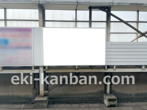 京阪　枚方市駅／№1-284№284駅看板・駅広告、写真2