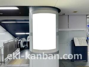 京阪　寝屋川市駅／№7-150№150駅看板・駅広告、写真2