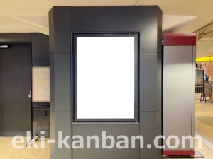 京阪　枚方市駅／№6-130№130駅看板・駅広告、写真2