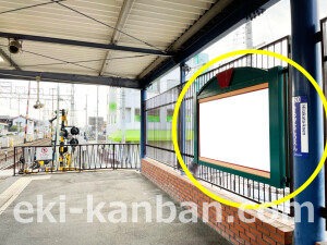 京阪　枚方公園駅／№3-210№210駅看板・駅広告、写真1