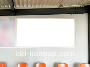 京阪 門真市駅/№2-190№190駅看板・駅広告、写真2