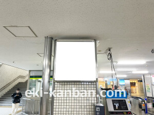 京阪　大和田駅／№6-160№160駅看板・駅広告、写真2