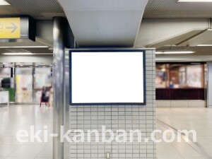 京阪　枚方市駅／№7-300№300駅看板・駅広告、写真2