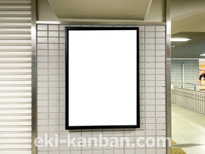 京阪　枚方市駅／№5-011№011駅看板・駅広告、写真2