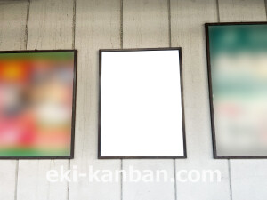 京阪　大和田駅／№5-120№120駅看板・駅広告、写真2