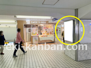京阪　守口市駅／№4-330№330駅看板・駅広告、写真1