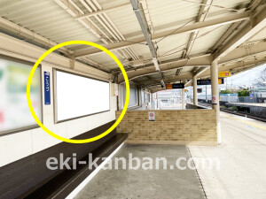 京阪　郡津駅／№2-150№150駅看板・駅広告、写真1