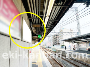 京阪　交野市駅／№2-185№185駅看板・駅広告、写真1