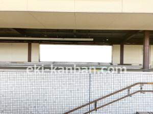 京阪　西三荘駅／№2-130№130駅看板・駅広告、写真2