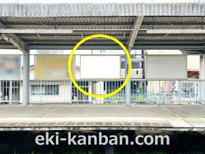 京阪　星ヶ丘駅／№2-240№240駅看板・駅広告、写真2