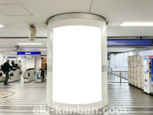 京阪　寝屋川市駅／№7-140№140駅看板・駅広告、写真2