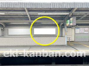 京阪　星ヶ丘駅／№1-170№170駅看板・駅広告、写真2