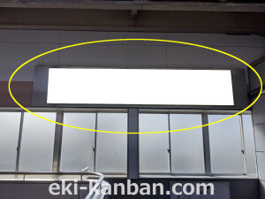 阪神 今津駅/№2-14-01№01、写真2