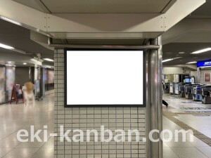 京阪　枚方市駅／№7-203№203駅看板・駅広告、写真2