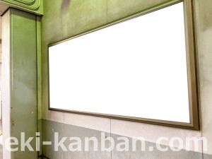 京阪 光善寺駅/№1-180№180駅看板・駅広告、写真2