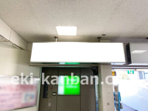 京阪　香里園駅／№4-650№650駅看板・駅広告、写真2