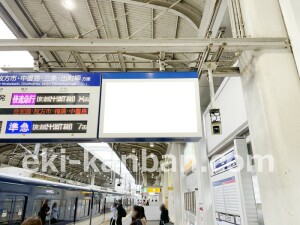 京阪　寝屋川市駅／№9-106№106駅看板・駅広告、写真2